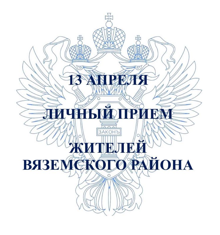 �������� ������������ ���� ������� �������� 13 ������ 2026 ���� � 11 ����� 00 ����� � ������ ������ ��������� �������� �������� ����� ������� � ��������� ����������� ���������� ������, ������������� �� ������: �. ���������...