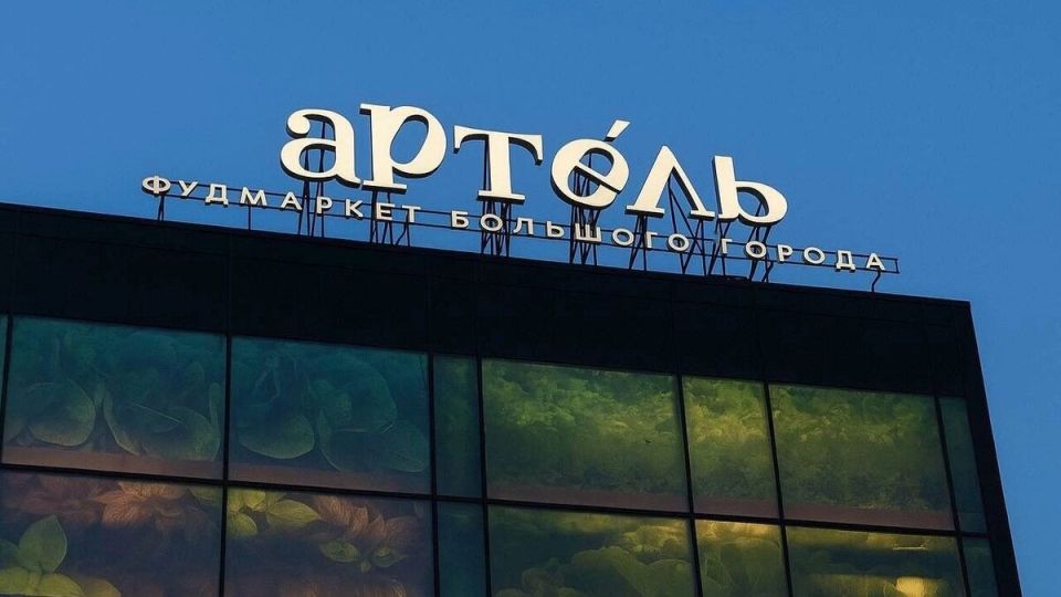 ������������� �������� � ����� ���������������� ������������ �����������