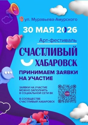 ����� �� 26 ������ ������ ������ �� ������� � ���-��������� ����������� ���������