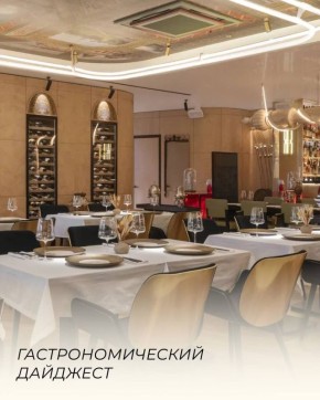 Где насладиться вкусной едой в апреле? У нас есть отличные идеи для вашего гастрономического досуга!