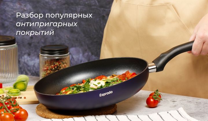 Идеальные антипригарные покрытия для вашей кухни: как выбрать лучшее