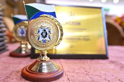 Продлены сроки приема заявок на юбилейный краевой конкурс «Предприниматель года»