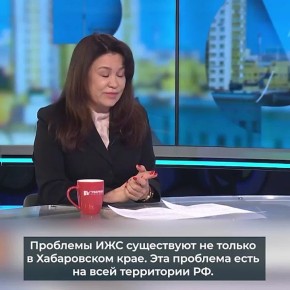 Индивидуальное жилищное строительство под контролем