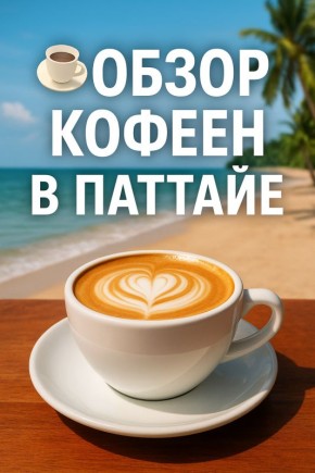 �������� ������ �������: ��� ����� ������ ����� � ����� �� ���� � ��������� ������