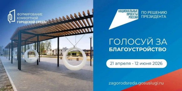 ������ ������������ ���� ������� ������� ��� ��������������� � 2027 ����