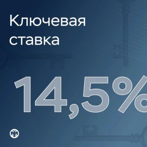 ���� ������ ������ �������� ������ �� 14,5%