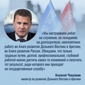 ���������-�������� 2030�: ��������� ���������� ������ ������� ��������� 58 ���������
