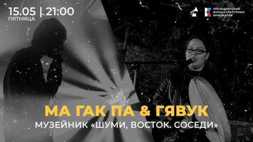 15 ��� � 21:00 � �������� ������� ���������� ��������� ���������� ������� ��� �������� ����� � ������ ������� �����, ������