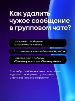 ��� ������� ����� ��������� � ��������� ���� � ���?