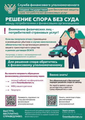 ������ ���������� ��� ��������� � ������ ���������� ��� - ������������ ��������� �����
