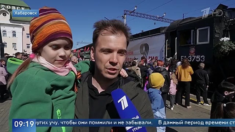 Хабаровске встретили «Поезд Победы»