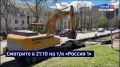 �������� � 21:10. �������� ������ ������������ �� ����� �������� � ����������
