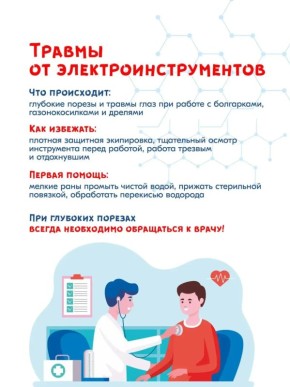 ������� ��������� � ��� ����� ��� ��������� ������, �������� � ������ ������
