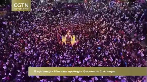 ��������� ���������� � ���������� ������������� ���� ����� � CGTN ��������� ������� �� �������������� ��������������