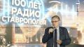 Рифат Сабитов награждён медалью «За заслуги перед Ставропольским краем»