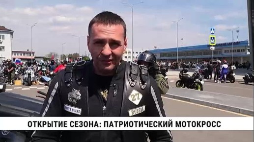 В Хабаровске мотобайкеры открыли сезон