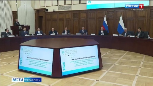 На Форуме местного самоуправления в Хабаровске обсудят качество жизни, доступный спорт и туризм