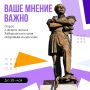 Уважаемые жители Хабаровского края