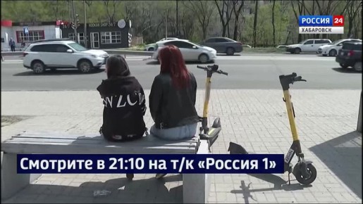 �������� � 21:10. � ������ ������ � ��� � �������� ���������������� ���������� ��� ���� �������