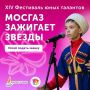 ���� ������� ���� ����� ������� ������� � XIV ������������� ��������� ������� �������� �������