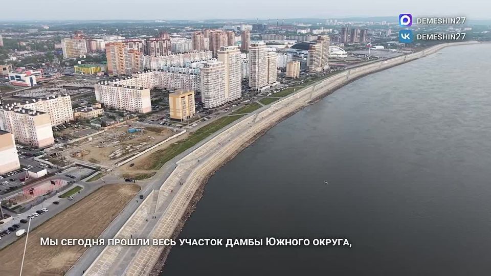 Дмитрий Демешин: К 1 сентября Хабаровск получит прекрасную благоустроенную набережную!