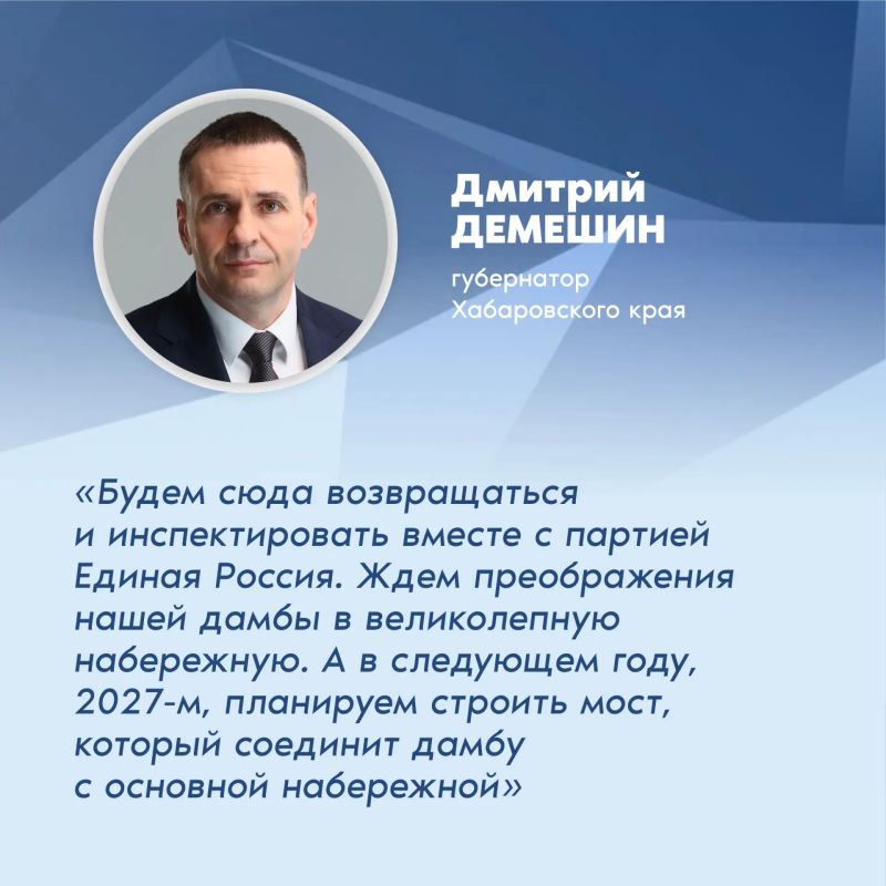 Работы по благоустройству дамбы Южного округа планируют завершить к 1 сентября этого года Работы по благоустройству дамбы Южного округа планируют завершить к 1 сентября этого года