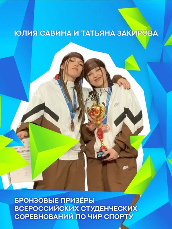 Хабаровчанки завоевали бронзовые медали Всероссийских соревнований