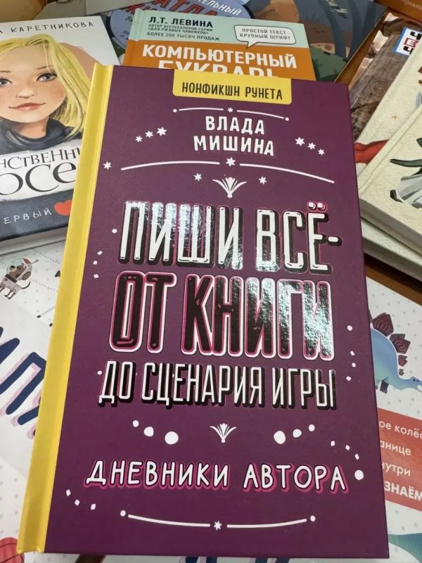 Региональный книжный марафон для детей «Попади в переплёт!» стартовал в Хабаровском крае Региональный книжный марафон для детей «Попади в переплёт!» стартовал в Хабаровском крае