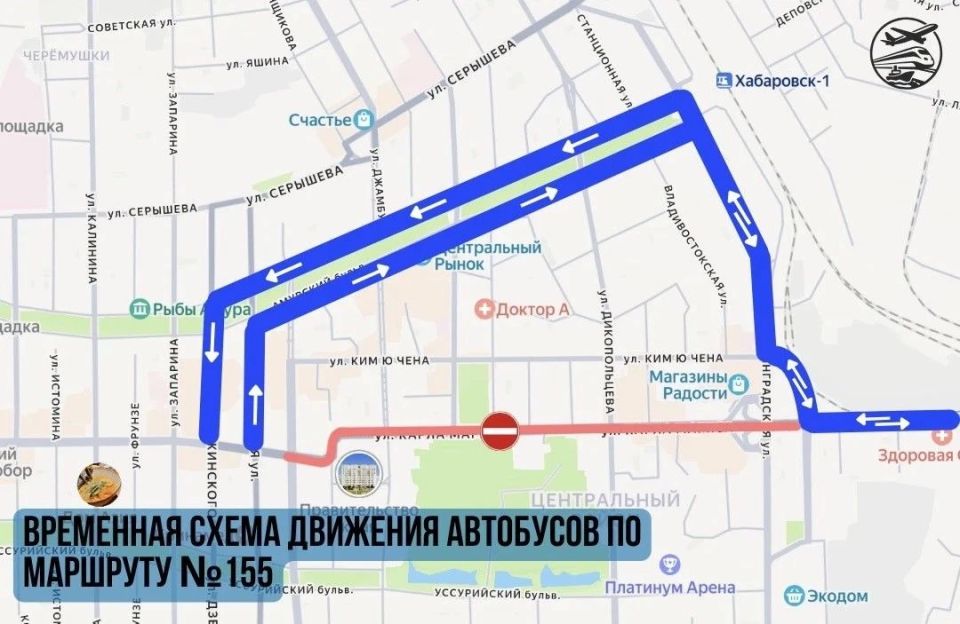 Движение транспорта ограничат 23 мая в Хабаровске Движение транспорта ограничат 23 мая в Хабаровске