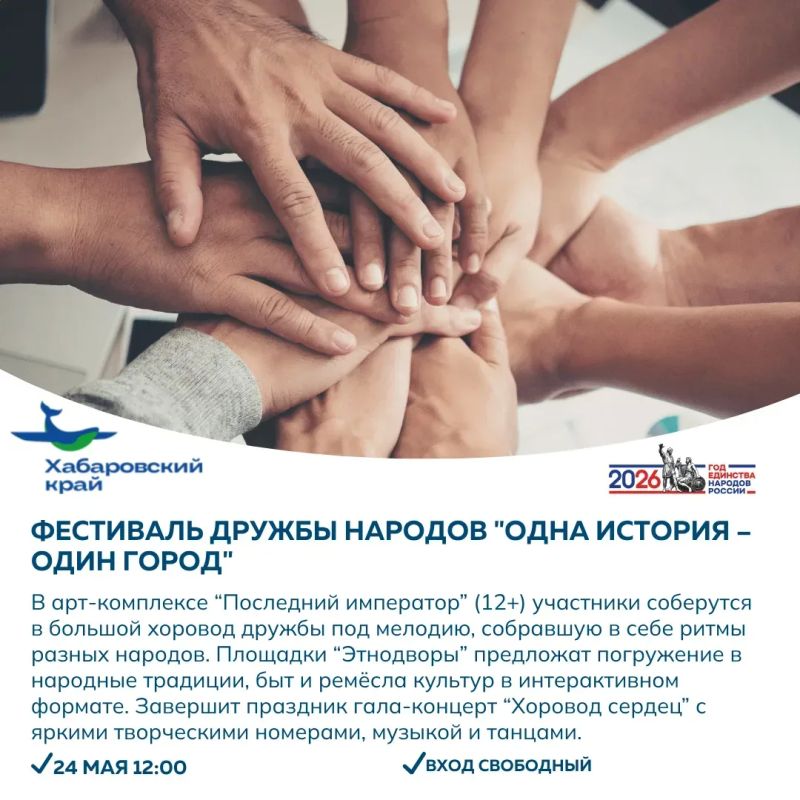 Принять участие в «ЗаБег.РФ», а также отправиться в сплав по реке Хор предлагают жителям и гостям Хабаровского края Принять участие в «ЗаБег.РФ», а также отправиться в сплав по реке Хор предлагают жителям и гостям Хабаровского края