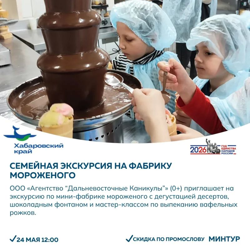 Принять участие в «ЗаБег.РФ», а также отправиться в сплав по реке Хор предлагают жителям и гостям Хабаровского края Принять участие в «ЗаБег.РФ», а также отправиться в сплав по реке Хор предлагают жителям и гостям Хабаровского края