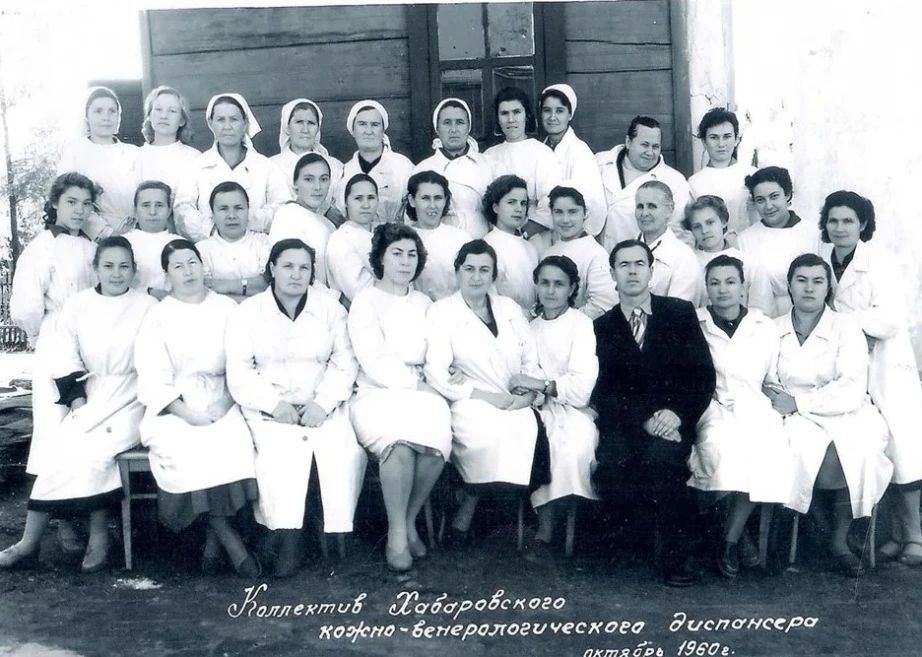 Краевой кожно-венерологический диспансер отмечает 100-летний юбилей Краевой кожно-венерологический диспансер отмечает 100-летний юбилей