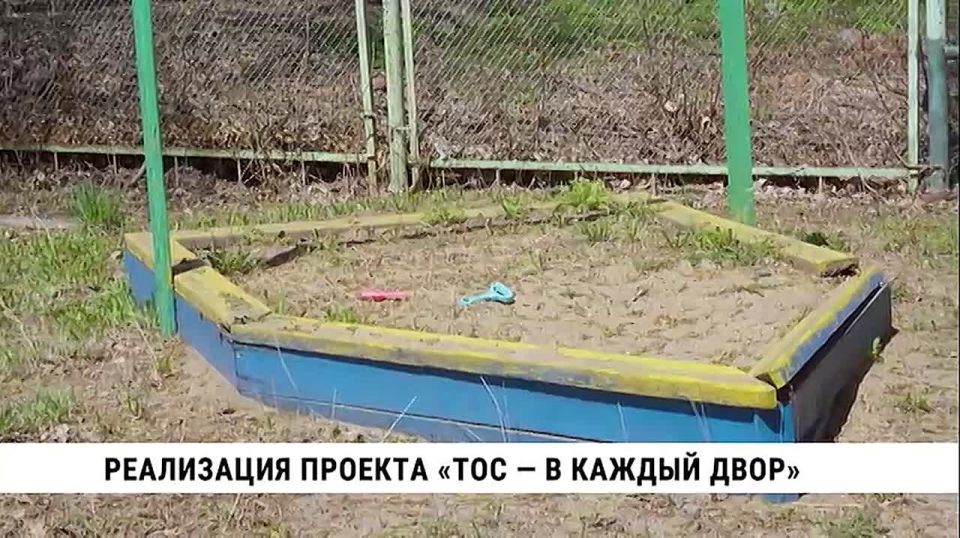 Благоустроить свои дворы жители региона могут с помощью партийного проекта «Единой России» «ТОС в каждый двор»