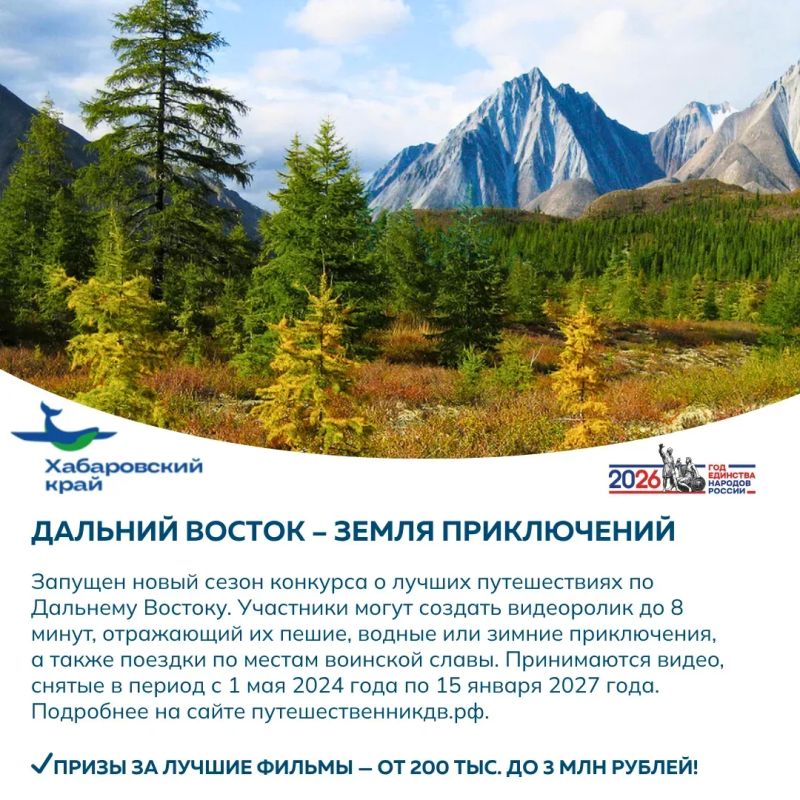 Принять участие в «ЗаБег.РФ», а также отправиться в сплав по реке Хор предлагают жителям и гостям Хабаровского края Принять участие в «ЗаБег.РФ», а также отправиться в сплав по реке Хор предлагают жителям и гостям Хабаровского края