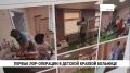 Маленьких пациентов с ЛОР-заболеваниями начали оперировать в детской краевой больнице имени Пиотровича