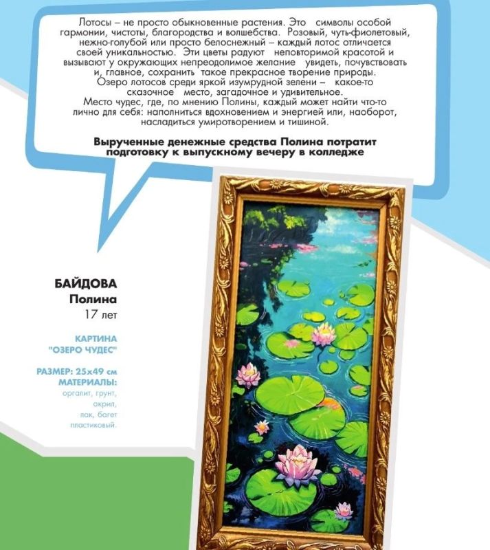 Благотворительный аукцион ко Дню защиты детей пройдет в Хабаровском крае Благотворительный аукцион ко Дню защиты детей пройдет в Хабаровском крае