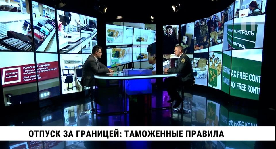 Отпускной сезон не за горами