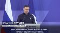 Сергей Кравчук: Во Владивостоке завершился окружной отчетно-программный форум «Есть результат!»