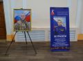 Память о героях спецоперации сохраняют в Хабаровском крае