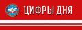За минувшие сутки в регионе ЧС не произошло