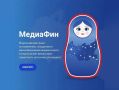 Жителей Хабаровского края приглашают принять участие во Всероссийском проекте «МедиаФин-2026»