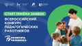 ��������� ����� ������ �� ������������� ������� ��������� ���������� �������� � 2026�