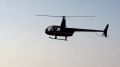 Вертолет Robinson R-44 пропал в Приморском крае