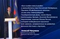 Дальний Восток по росту инвестиций, промышленному производству и строительству жилья практически на треть опережает среднероссийские темпы