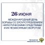 26 ���� � ������������� ���� ������ �� ���������������� �������������� ���������� � �� ���������� ��������