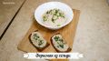 Форшмак из сельди: классика на вашем столе