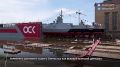 "Шторм" спустили в Комсомольске-на-Амуре