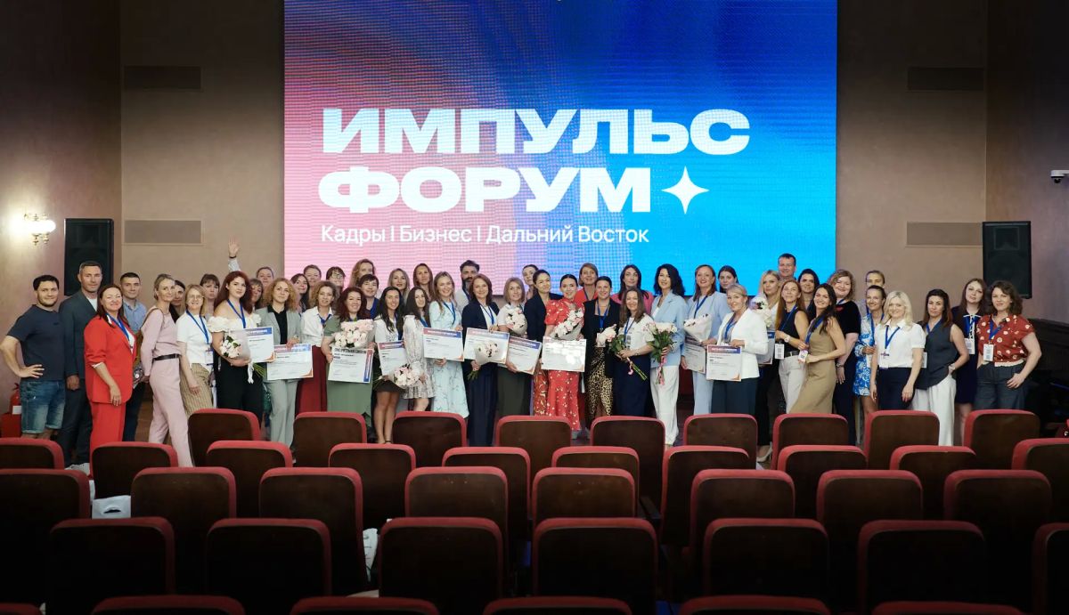 Люди - главный капитал Дальнего Востока Люди - главный капитал Дальнего Востока