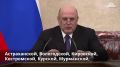 Минус еще 1,97 миллиардов рублей