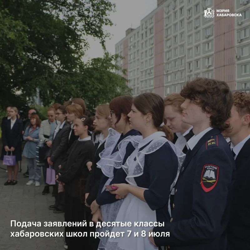 Важный этап для выпускников 9х классов: приём заявлений в 10е классы